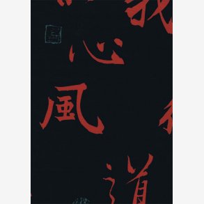 Rde skifttegn p sort