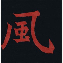 Rde skifttegn p sort